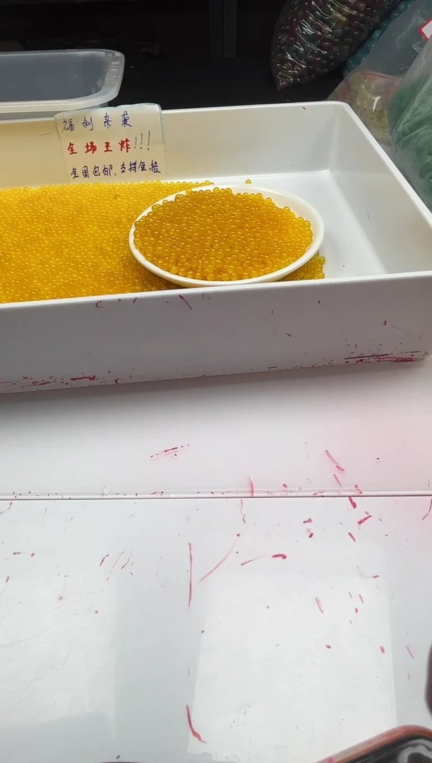 玛瑙/玉髓颈饰未镶嵌w29冰鸡油黄4mm*100颗