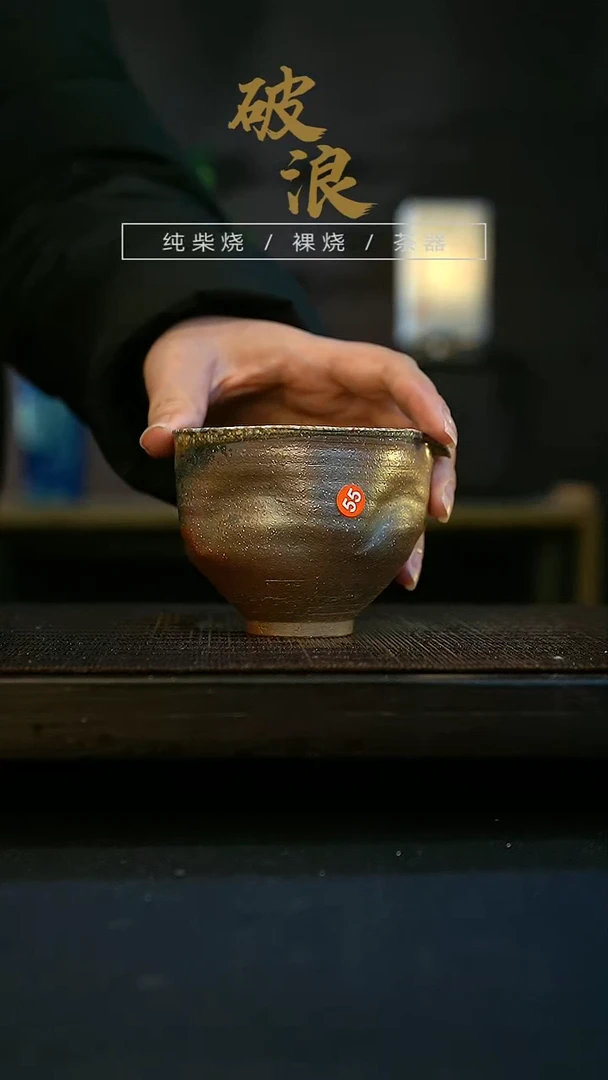 【闪购商品】公道杯55号容量175ML公道杯