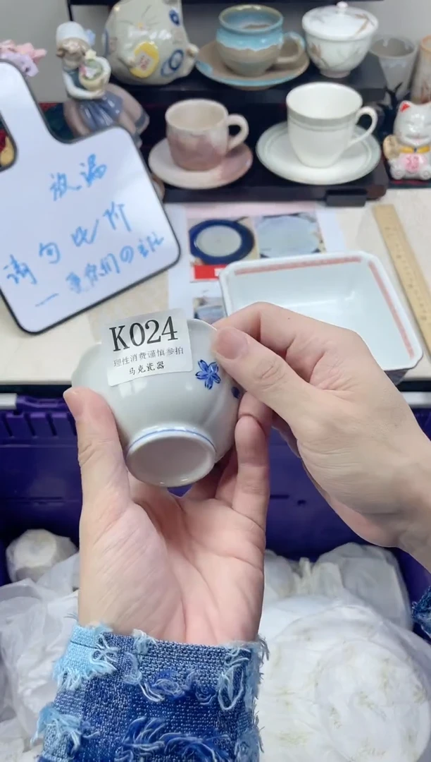 瓷片康*馨                K024
