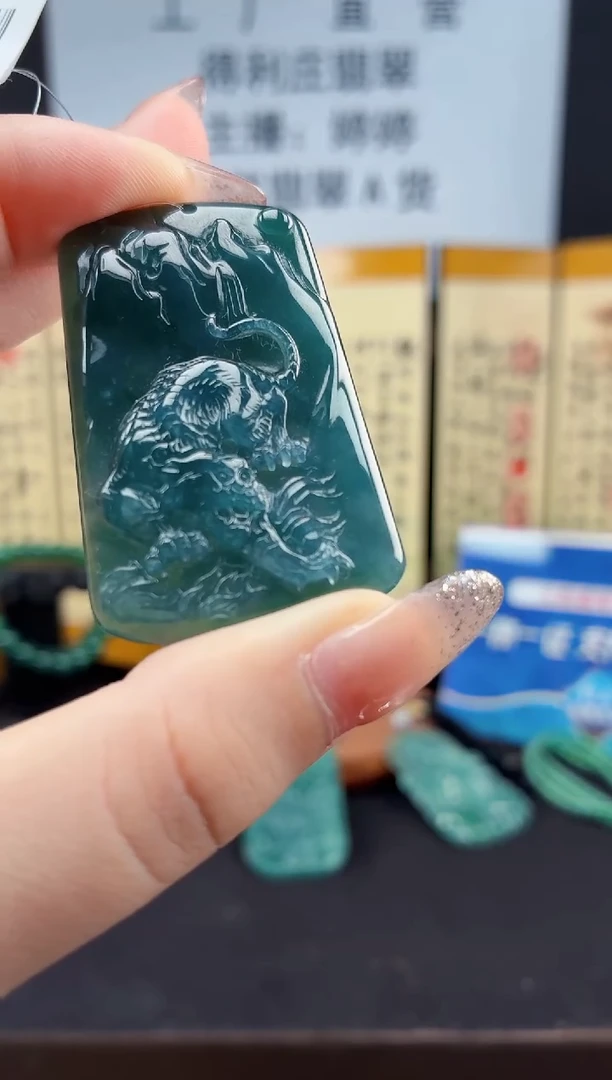 颈饰未镶嵌翡翠DLZ25110965虎牌