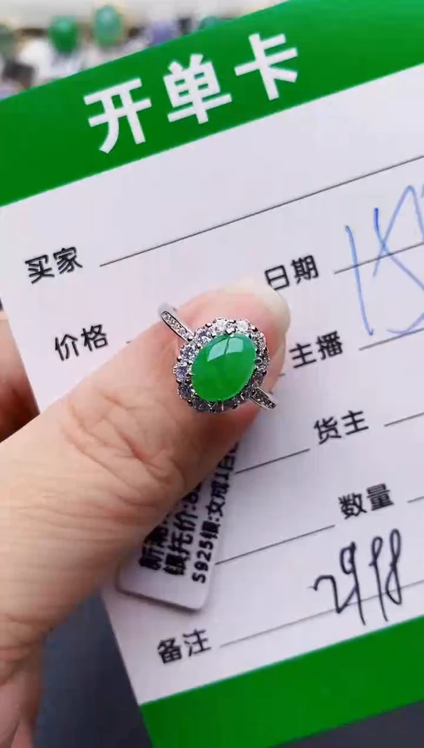 银S925镶嵌戒指翡翠2998