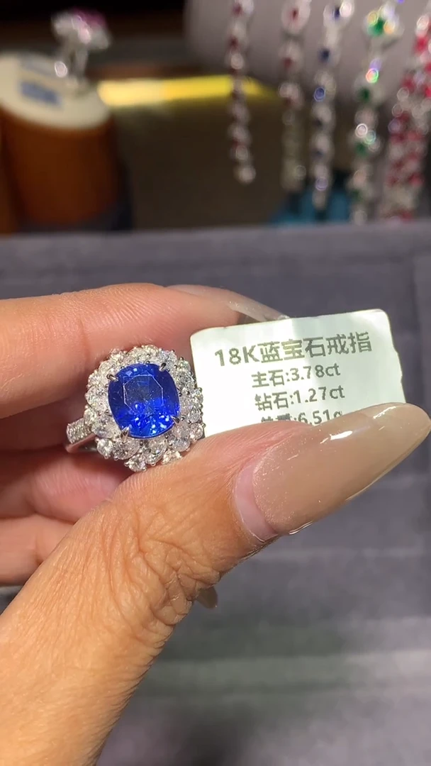 戒指蓝宝石14K金镶嵌3.78ct