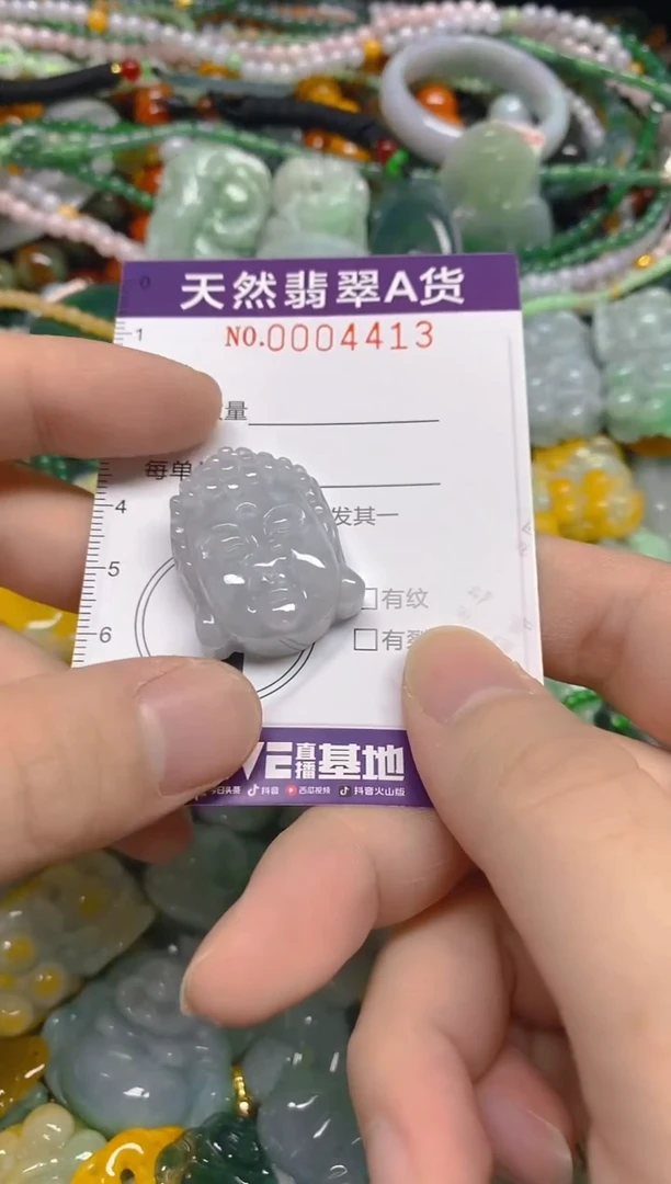 颈饰未镶嵌翡翠0004413