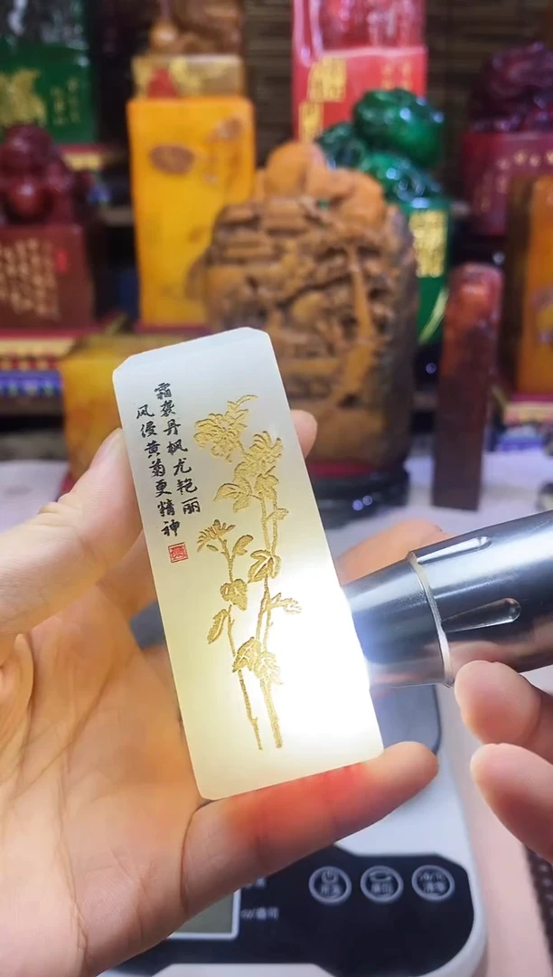 寿山石印石纯天然篆刻石料