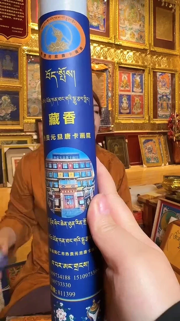 热贡唐卡画院-香