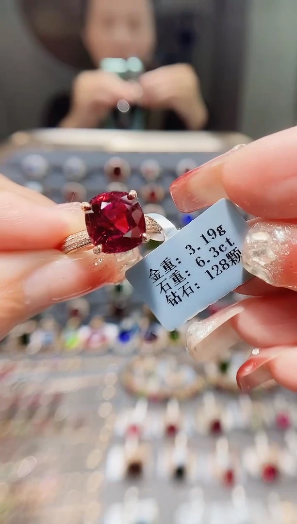 18K金镶嵌戒指碧玺6.3..