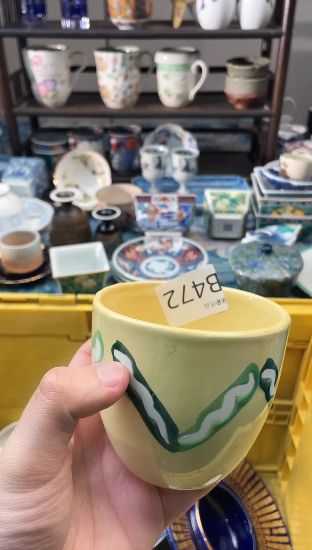 守**光瑞瓷甄选优品18包邮B472