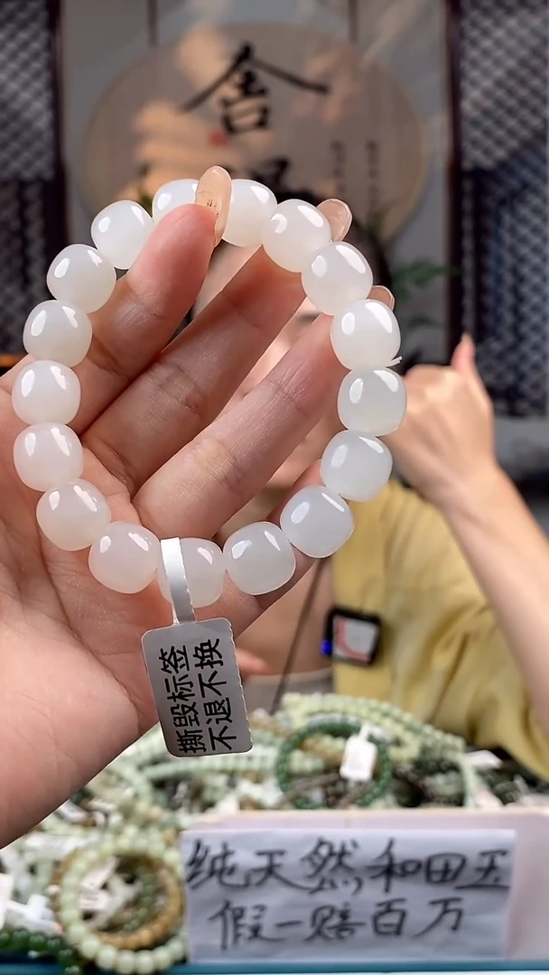 和田玉未镶嵌颈饰拍一发一