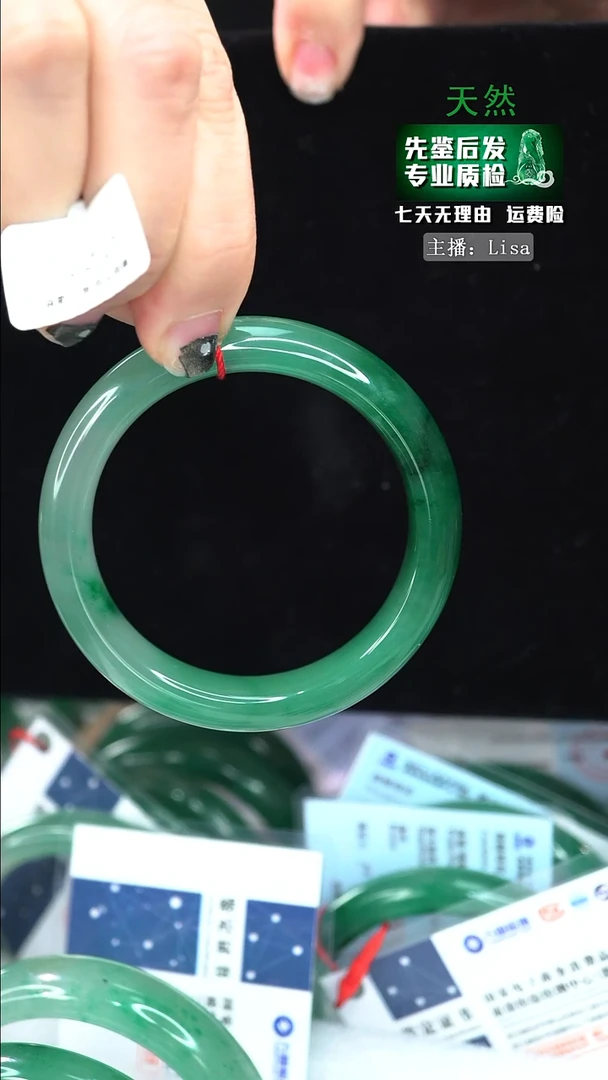 【闪购商品】石英质玉手镯未镶嵌54