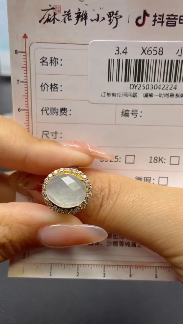 【闪购商品】定制翡翠银S925镶嵌天然翡翠A货224