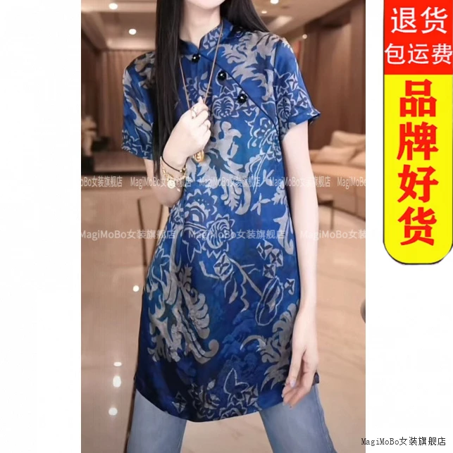新中式夏季新款盘扣中长款短袖衬衫国风女装复古印花上衣立领显瘦