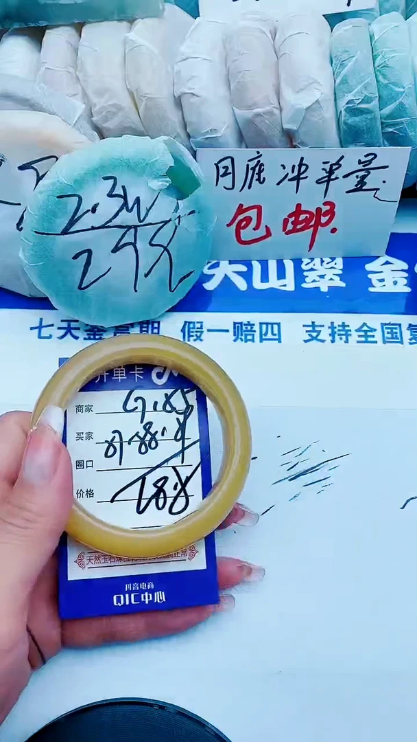 石英质玉手镯未镶嵌G155+57-58