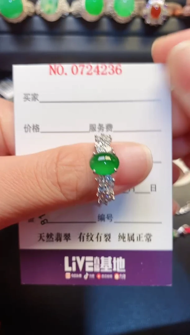 银S925镶嵌戒指翡翠天然