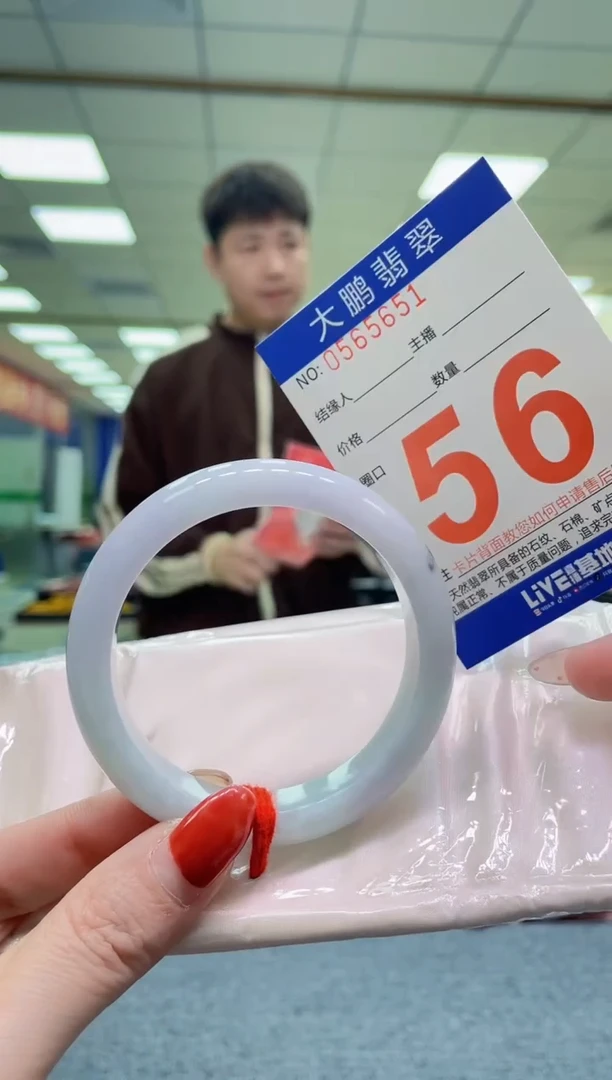 未镶嵌手镯翡翠 AAAAAAAA