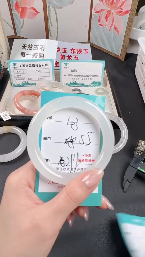 未镶嵌手镯石英质玉43