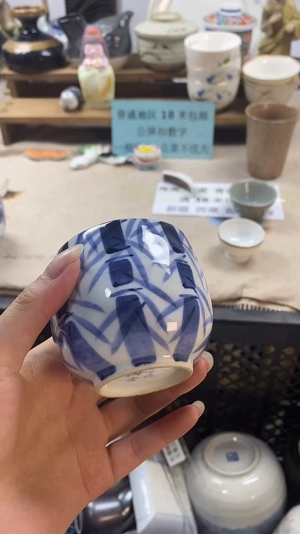 瓷片不*高新号开播，全场放漏，下单包邮。