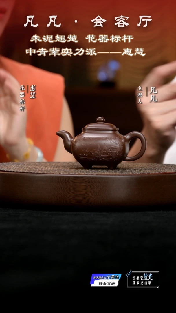 茶壶紫砂PT惠慧99 传炉南山紫泥200cc