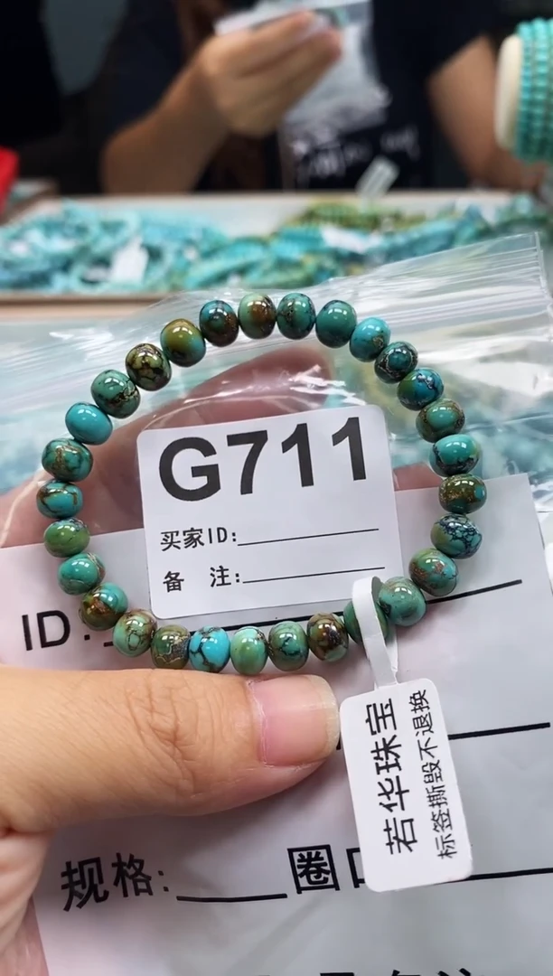 未镶嵌绿松石珠宝奇石.