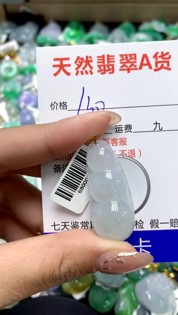 【闪购商品】翡翠颈饰18K金镶嵌1111111111111111