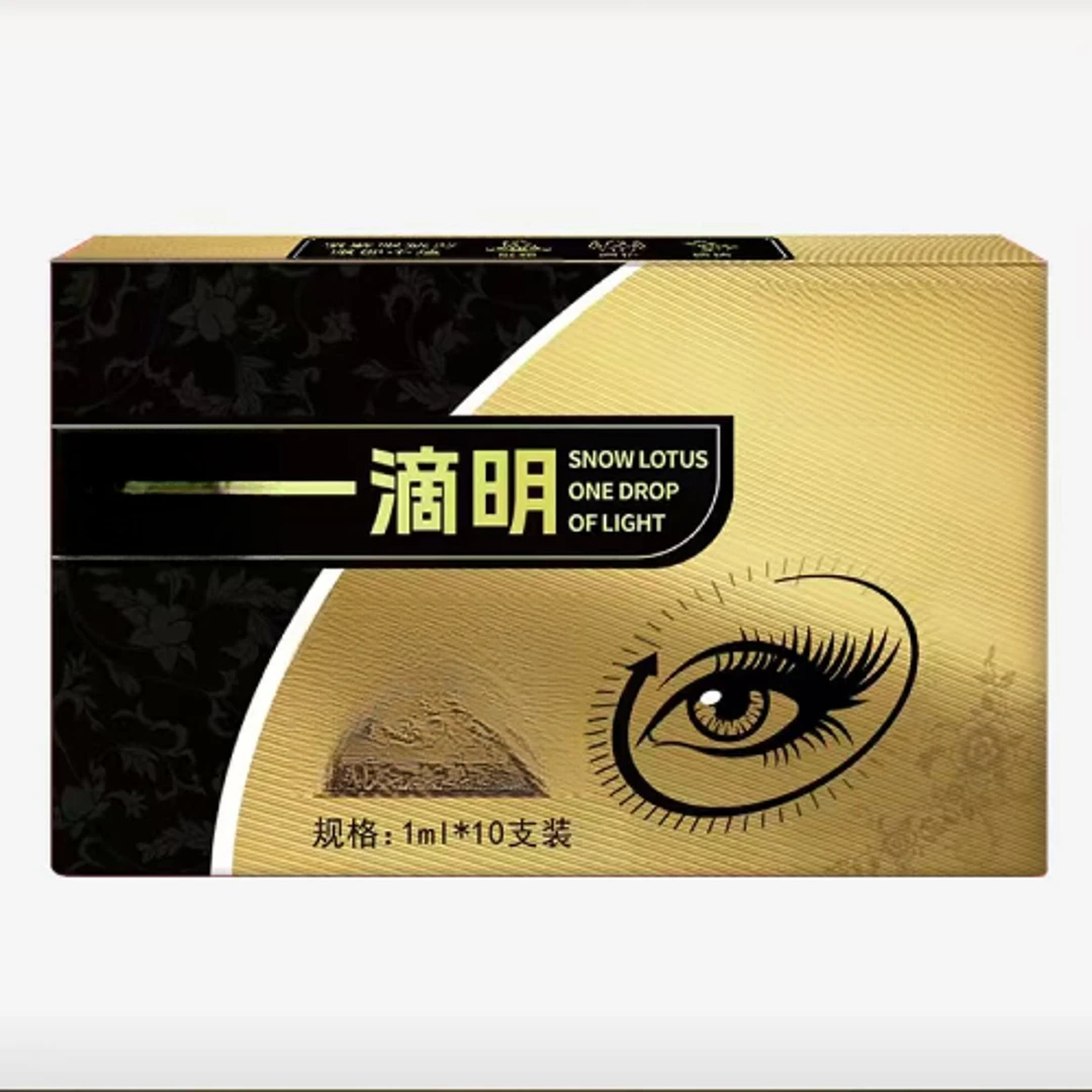 雪连一滴明护理液【50支】