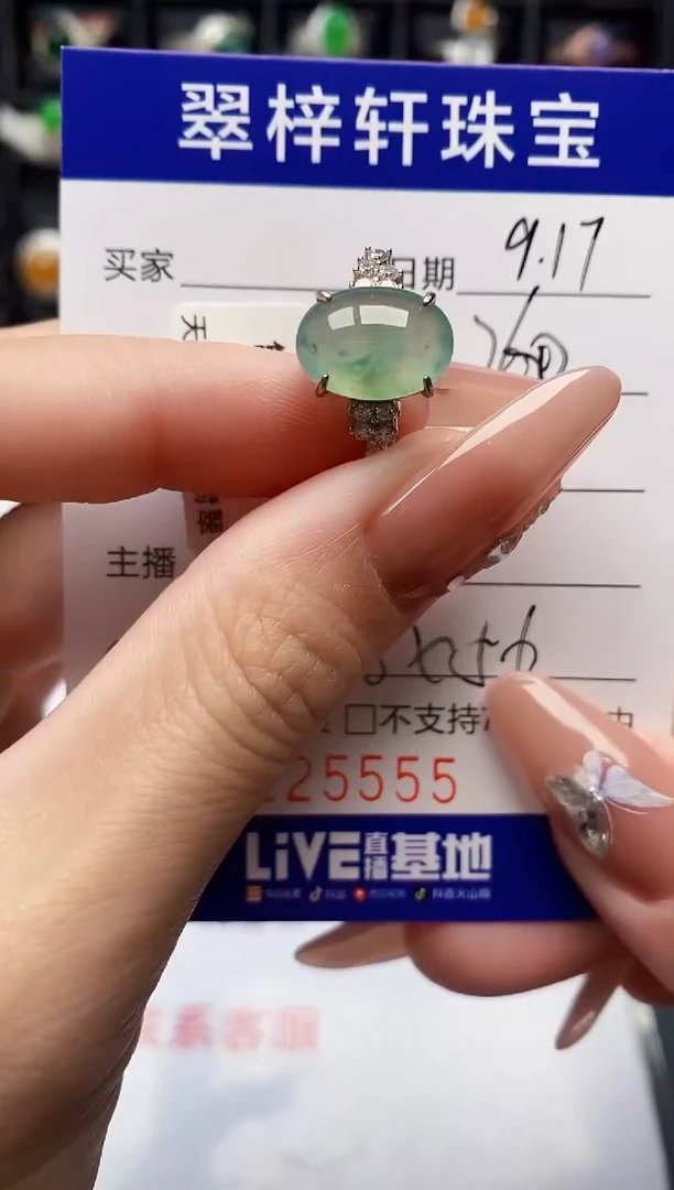 银S925镶嵌戒指翡翠5555