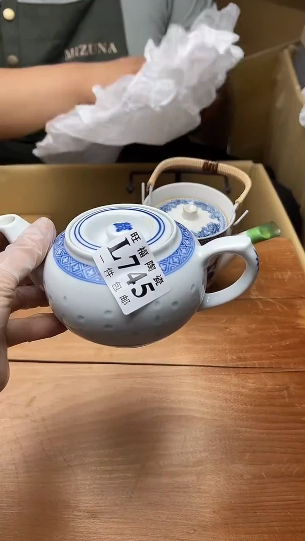 111旺福家陶瓷一号商品