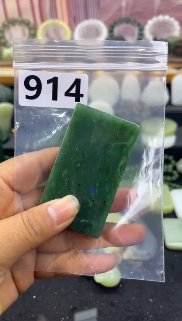 未镶嵌和田玉珠宝半成品4*7无事牌