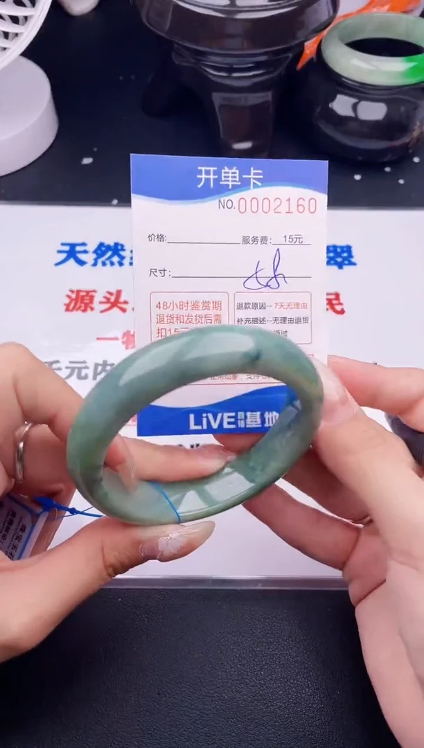 翡翠手镯未镶嵌60
