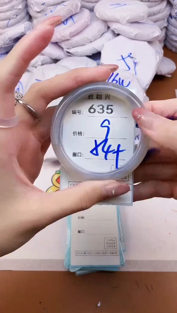 【闪购商品】玛瑙/玉髓手镯未镶嵌635