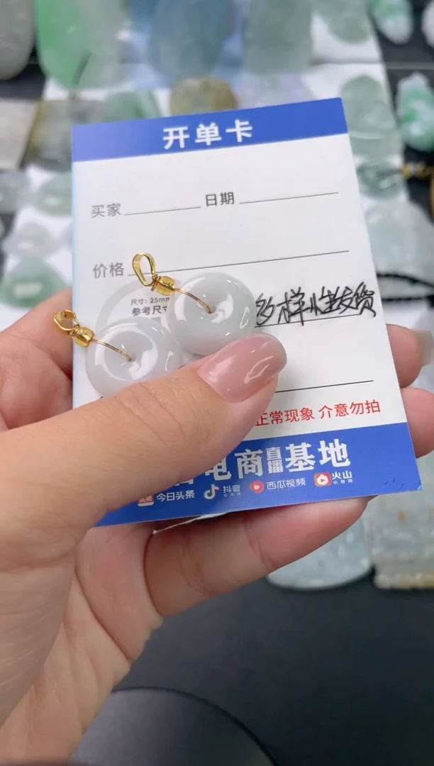 吊坠(不含链)未镶嵌翡翠1