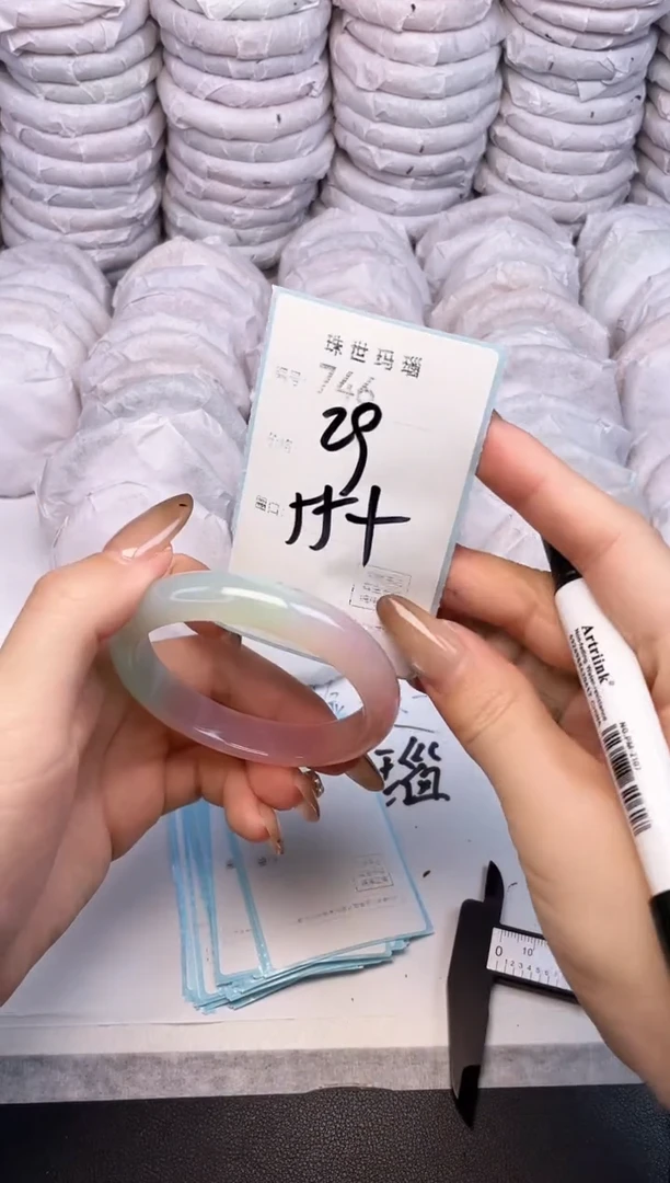 手镯玛瑙/玉髓未镶嵌746