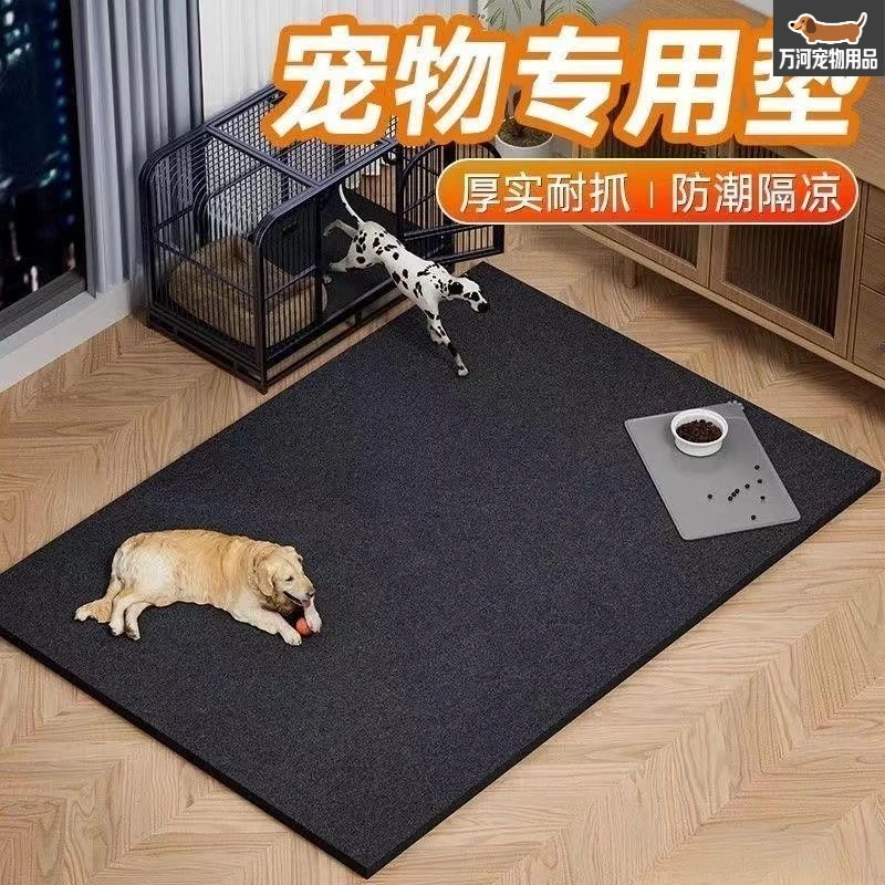 耐用加大加厚保暖耐抓渗水狗垫子狗窝睡垫通用防潮耐磨四季隔凉