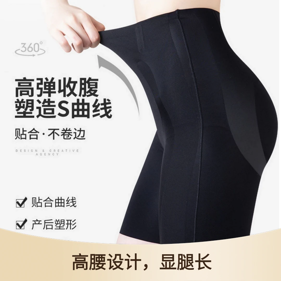 成人简约收腹常规高腰显瘦五分裤内裤高弹高弹力夏季提臀产后卷边