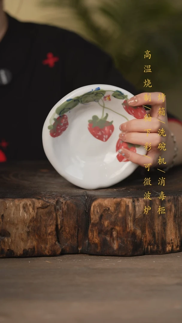 瓷片景德镇高温釉下彩可微波烤箱洗碗机