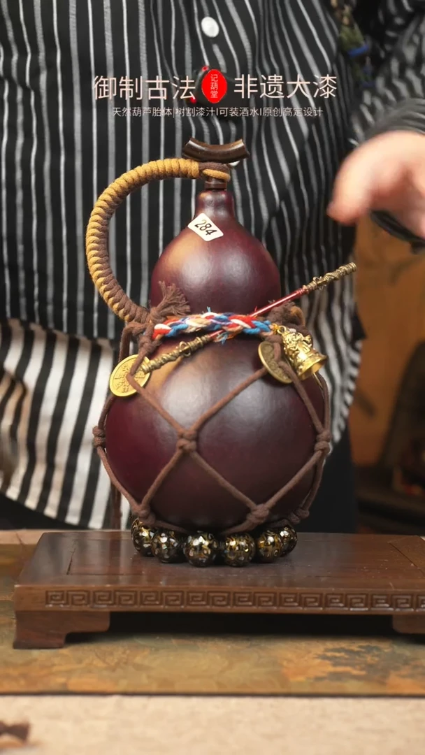【闪购商品】284大漆葫芦一物一拍记葫堂出品