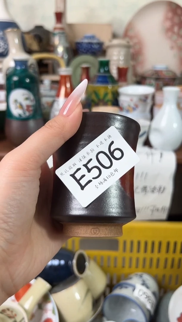 瓷片w**-506 回流物品 默认微瑕