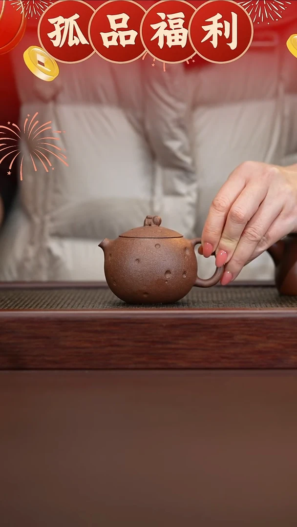 茶壶紫砂月球紫玉金砂180直播间专属原矿手工