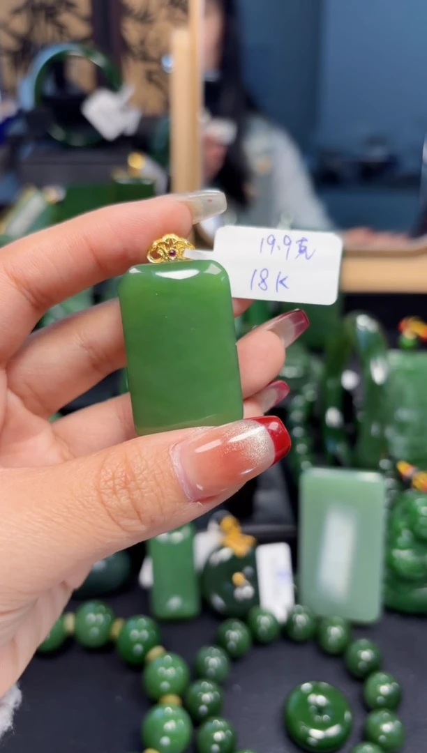 【闪购商品】和田玉（碧玉）吊坠(赠链)18K金镶嵌1