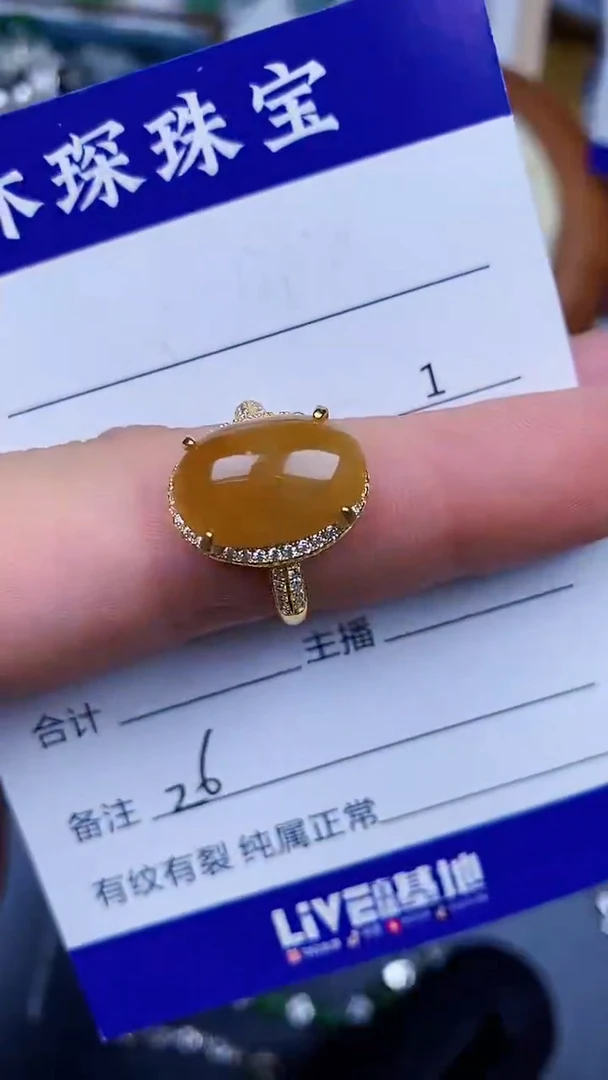 翡翠戒指银S925镶嵌2626