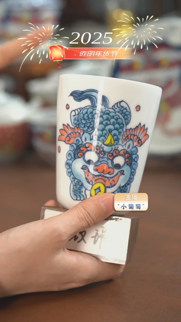 【闪购商品】昨明貔貅可乐杯（微瑕福利）