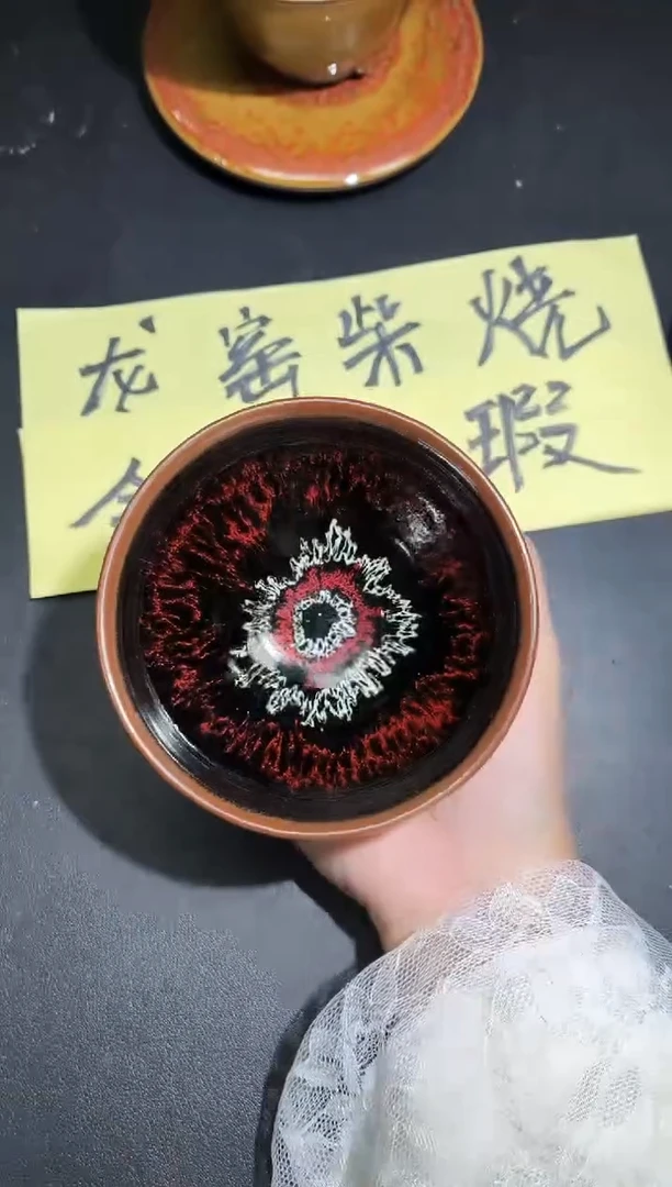 茶盏116