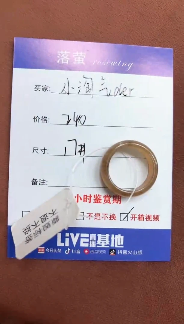 未镶嵌戒指和田玉小****r1