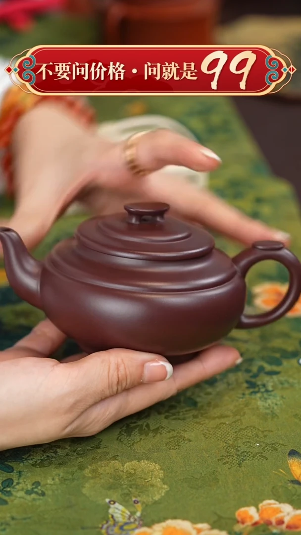 【闪购商品】紫砂茶壶宜兴紫砂