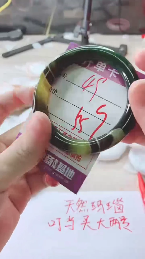 手镯玛瑙/玉髓未镶嵌49