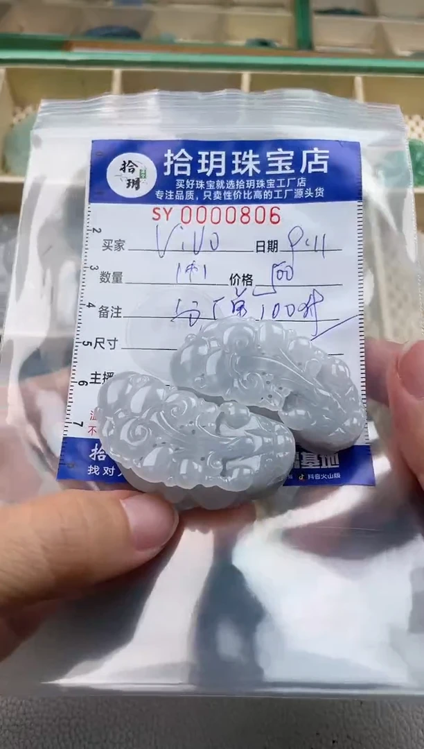 颈饰未镶嵌翡翠v****店翡翠挂件貔貅806