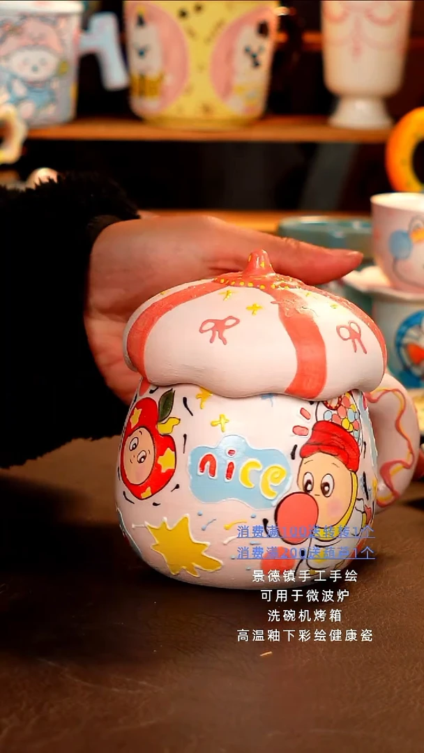 景德镇设计款手工手绘杯杯