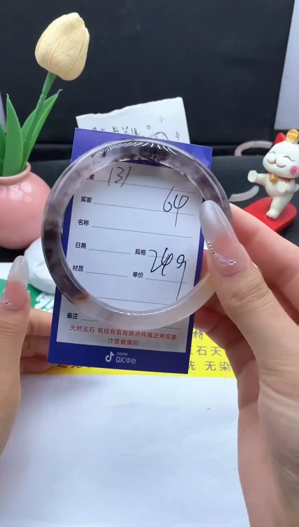 石英质玉手镯未镶嵌131-64