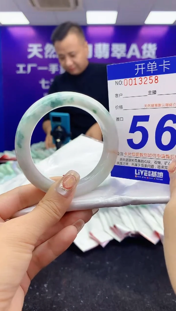 未镶嵌手镯翡翠AAAAAAAAAAAA