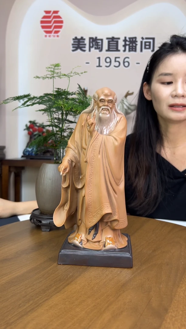 1美陶 直播间链接