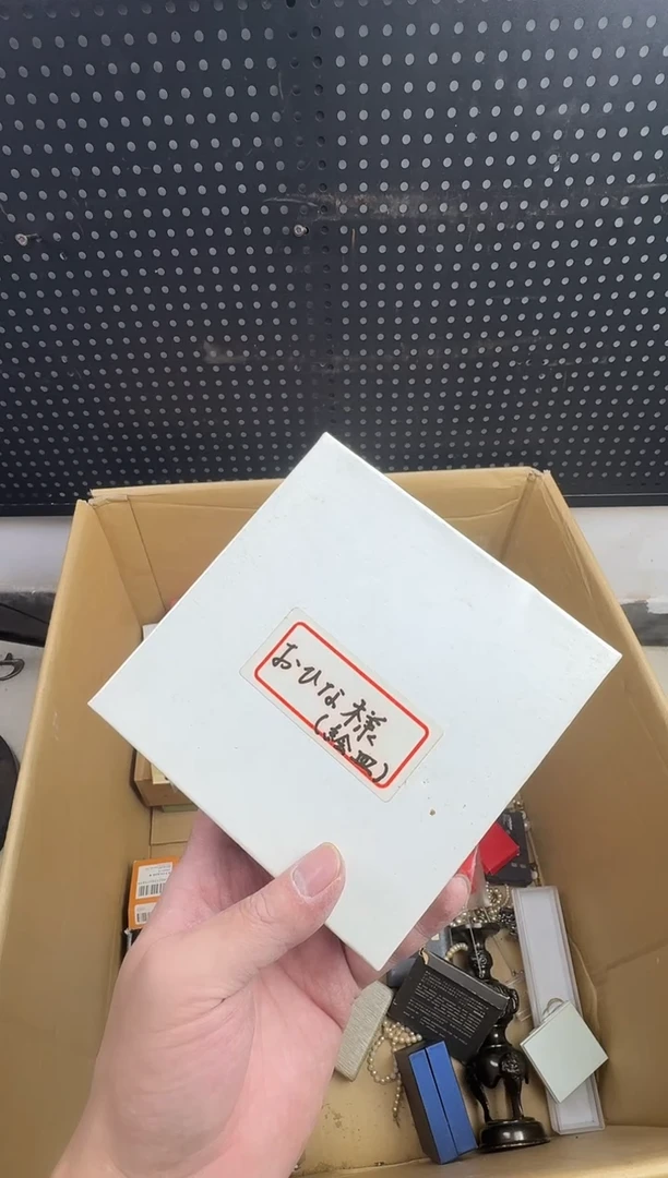 镁摄****n二手瓷器二手瓷器